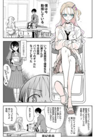 Cover 50822