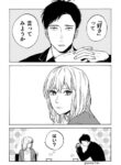 Cover 50826