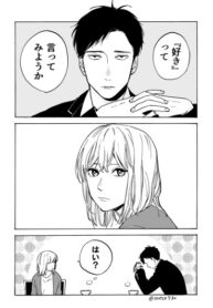 Cover 50826