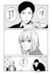 Cover 50826