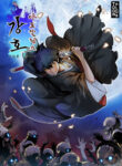 Cover 50836