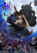 Cover 50836