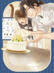 Cover 50850