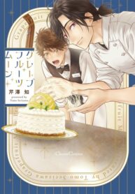 Cover 50850