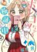 Cover 50858