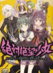 Cover 50862