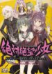 Cover 50862
