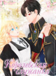 Cover 50869