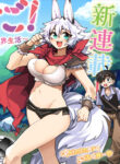 Cover 50875