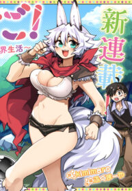 Cover 50875