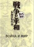 Cover 50878