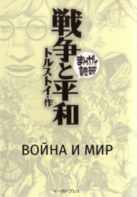 Cover 50878