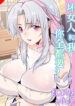 Cover 50893