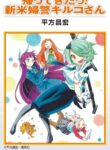 Cover 50907
