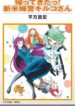 Cover 50907
