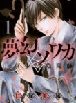 Cover 50909