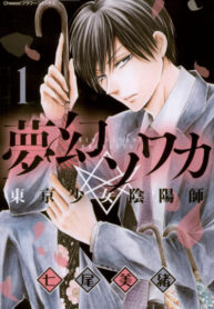 Cover 50909