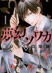 Cover 50909