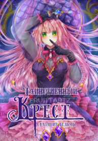Cover 50913