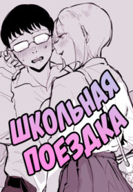 Cover 50918