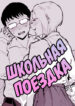 Cover 50918