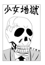 Cover 50923