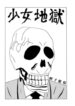 Cover 50923