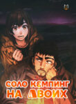 Cover 50925