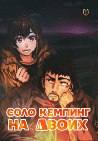 Cover 50925