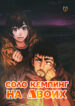 Cover 50925