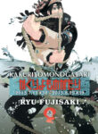 Cover 50930
