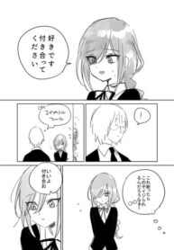 Cover 50939