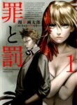 Cover 50941