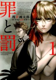 Cover 50941