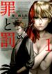 Cover 50941