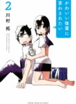 Cover 50952