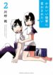 Cover 50952