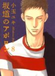 Cover 50985