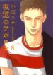 Cover 50985