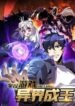 Cover 50987
