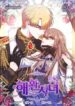 Cover 50989