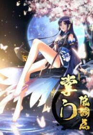 Cover 50991