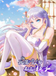 Cover 50995