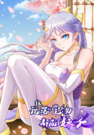 Cover 50995