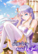 Cover 50995