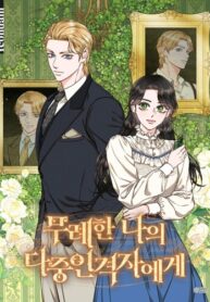 Cover 50999