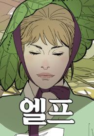 Cover 51005