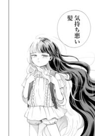 Cover 51007