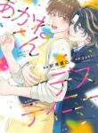 Cover 51009