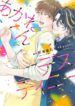 Cover 51009